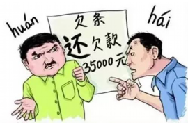 顺利拿回253万应收款